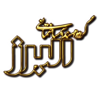 لوگو